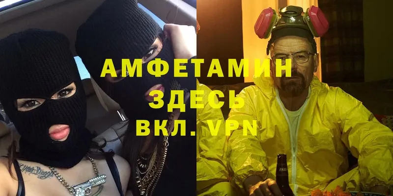 АМФЕТАМИН 98%  Ужур 