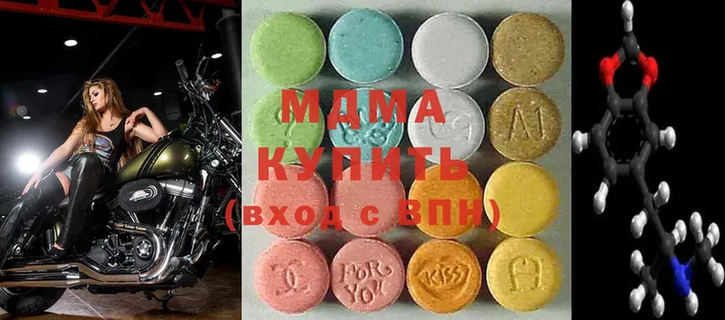 МДМА кристаллы  купить наркотики сайты  Ужур 